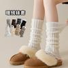Warm Fleece Socks Maillard Color Trendy Fashion Warm Strips Knitted Women'S Stacking Socks Snow Boots Leg Cover