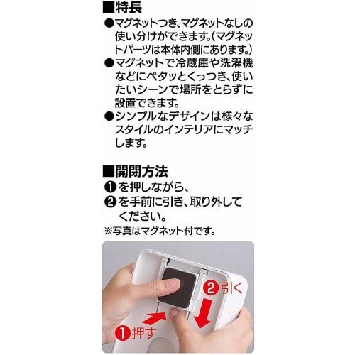 Ohe Tissue Case, Red, Approx. 24.5cm H x 13cm W x 7cm D, Smart Home II, Paper Holder, Tissue Box with Magnet, Simple Design, Made in Japan