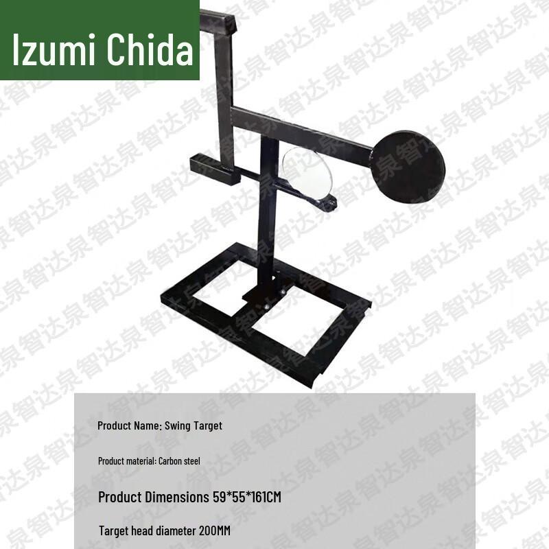 Quanzhida Shooting Training Targets