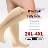 Unisex Plus Size Compression Socks for Running and Cycling - Zipper Design