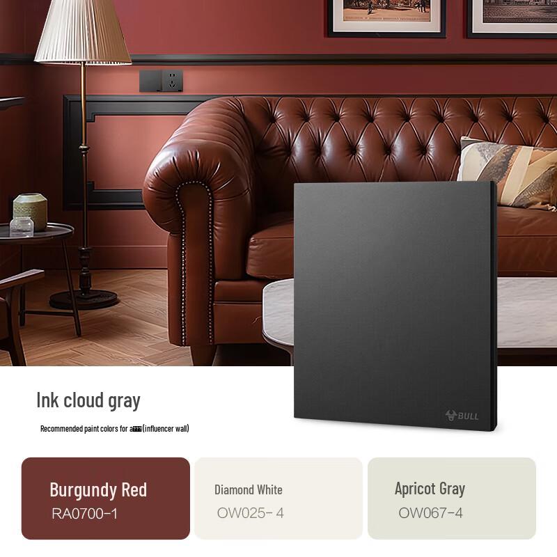 BULL G57 Ink Cloud Gray Ultra-Thin Wall Switches & Sockets