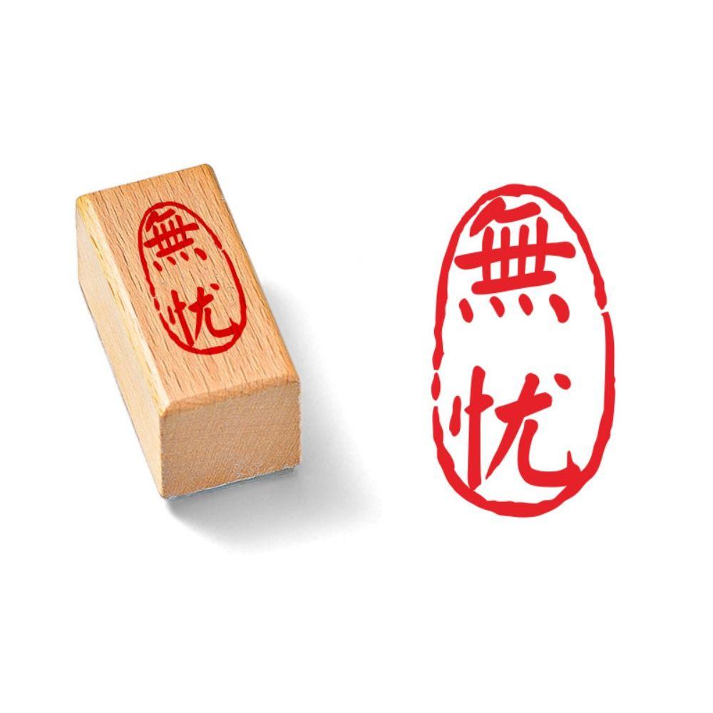 Hand Account Vintage Scriptures Stamp Self-Inking Chinese Calligraphy Stamp  Journal