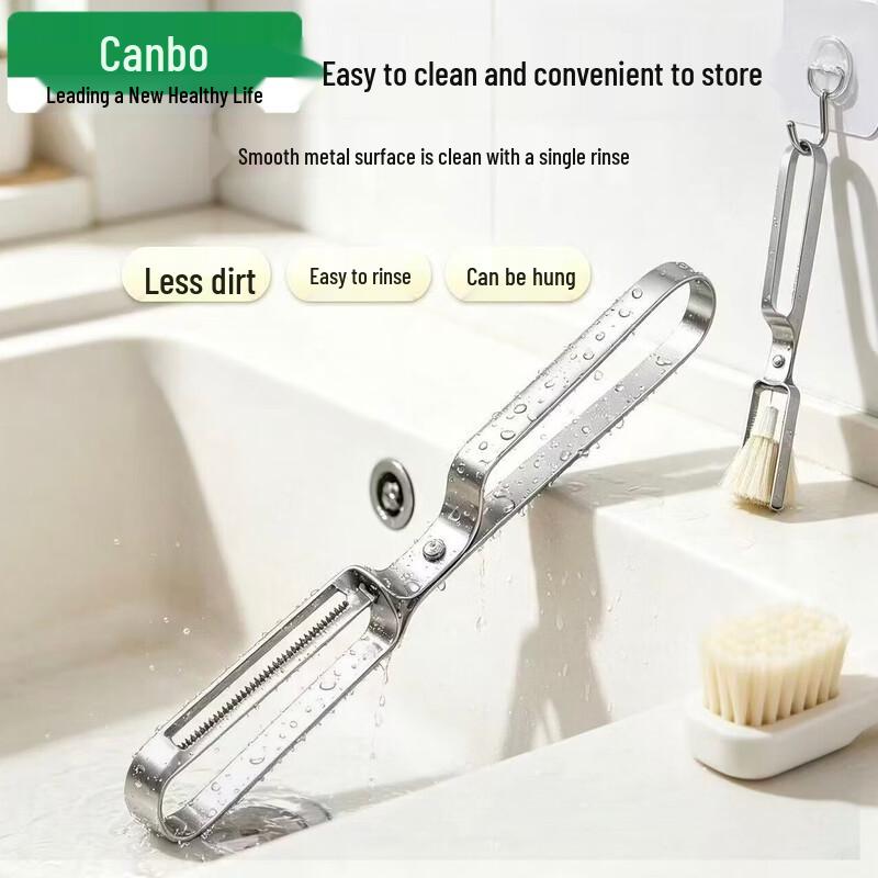Canbo Вертикальная овощечистка и фрукточистка