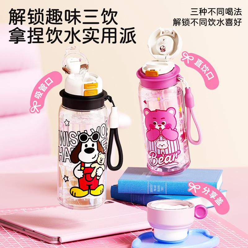 Children's water cup Student large-capacity plastic cup Outdoor portable food grade high temperature resistant straw cup