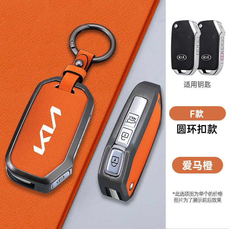 BTQNM1 Leather Style Car Logo Remote Key Case Protection Cover Shell For Kia Sportage Ceed Xceed Sports K5 Seltos 2019 2020 2022 2023