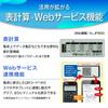 Casio Научный японский калькулятор с высоким уровнем владения языком, определение, дисплей, функции, fX-JP900-N