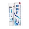 Зубная паста Sensodyne Rapid Relief