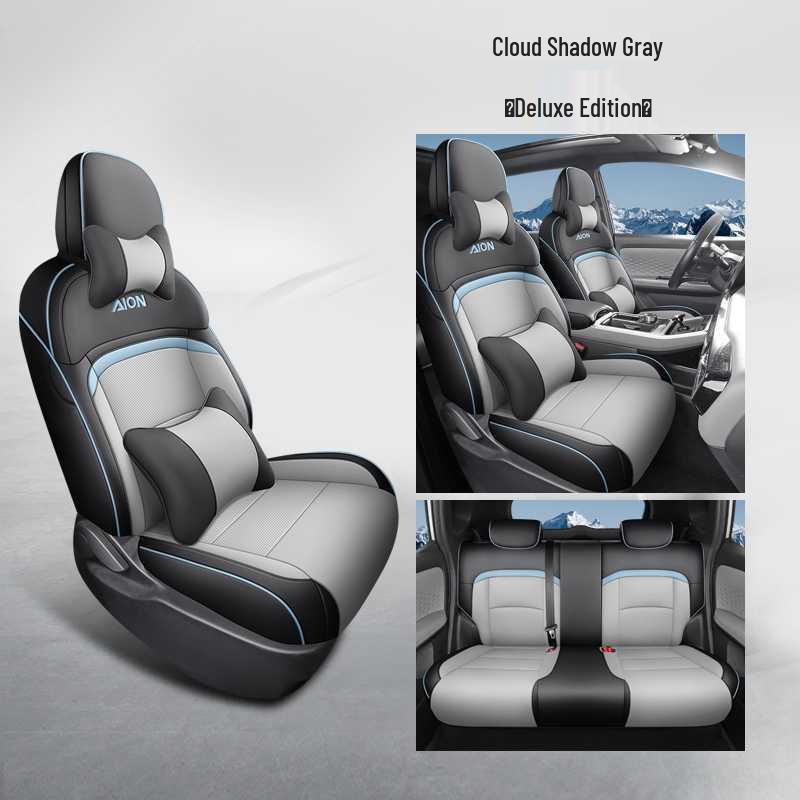 Подушка на сиденье автомобиля для GAC AION Y Plus - Всесезонная универсальная с полным покрытием
