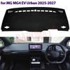 Для MG MG4 EV Urban 2025 2026 2027 Накладка на панель приборов Защита от света Коврик от солнца Анти-УФ Коврики Нескользящий коврик Аксессуары