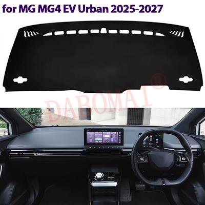 Для MG MG4 EV Urban 2025 2026 2027 Накладка на панель приборов Защита от света Коврик от солнца Анти-УФ Коврики Нескользящий коврик Аксессуары