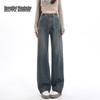BEAUTIFUL WARDROBE Women's High-Waist Loose Wide-Leg Jeans