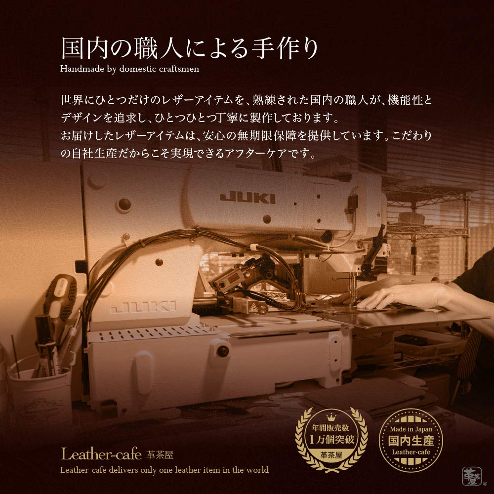 Belt Strap for Smart Key Case Leather Car Bike Red [Leather Chaya] (Leather Thread White)