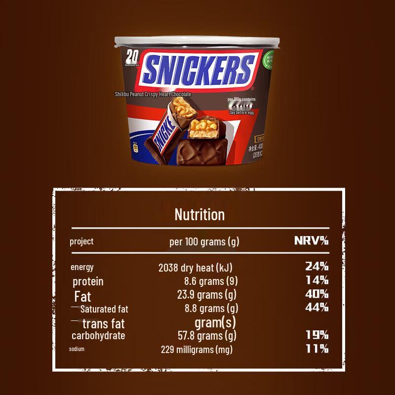 Snickers Шоколадный семейный бакет с арахисом