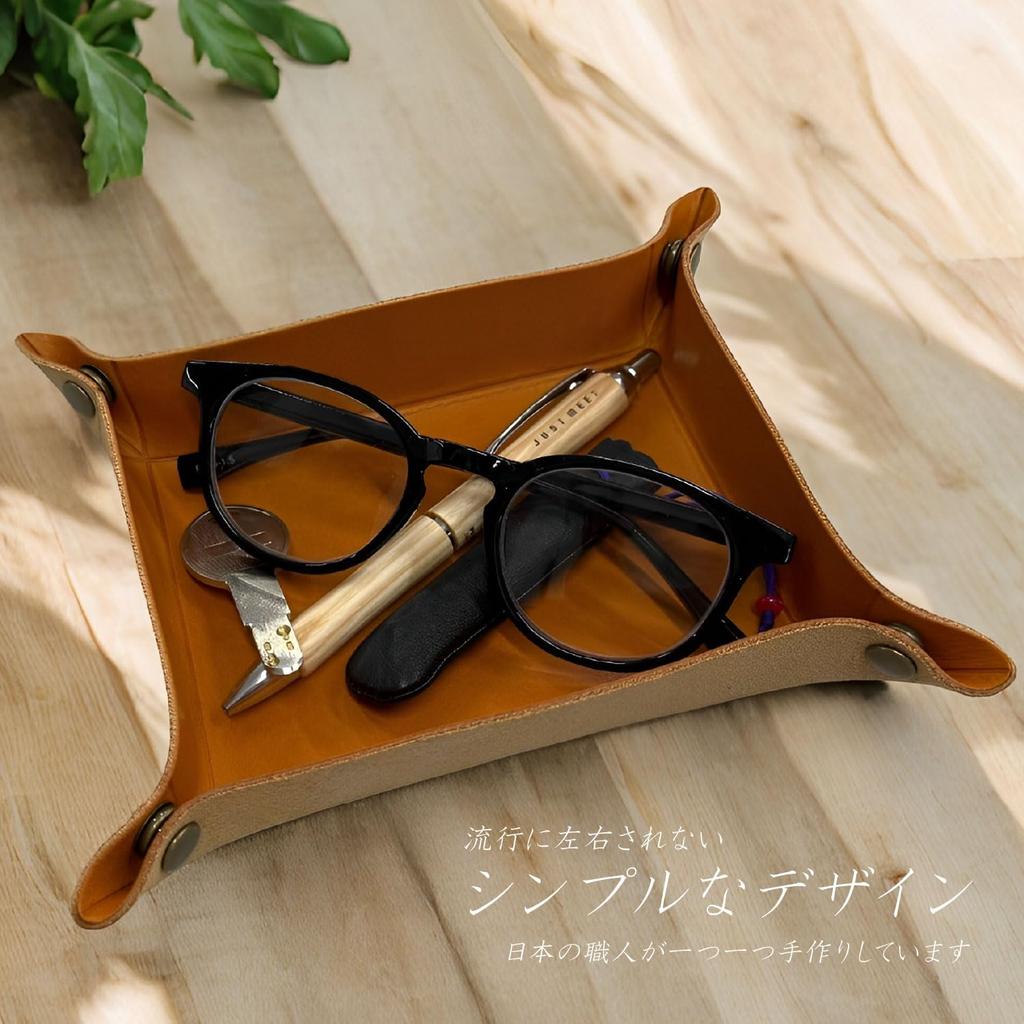 Tochigi Leather Genuine Leather Tray, 17 x 14.5 cm. Made in Japan. Available in 7 colors. Simple design, gift boxed. Luxurious and stylish (brown).