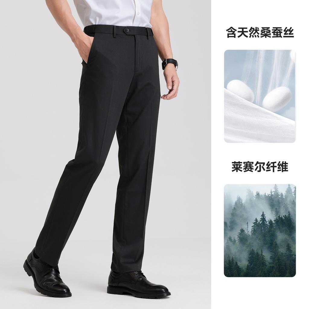 [Smooth and wrinkle resistant] Langdeng men's summer silk containing comfortable, elastic and easy to maintain business trousers