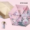 Flat 60% Fold Pocket Umbrella, Sun Card Umbrella, Gold Glue, Sun Protection and Sun Protection Umbrella, Small Fresh Umbrella