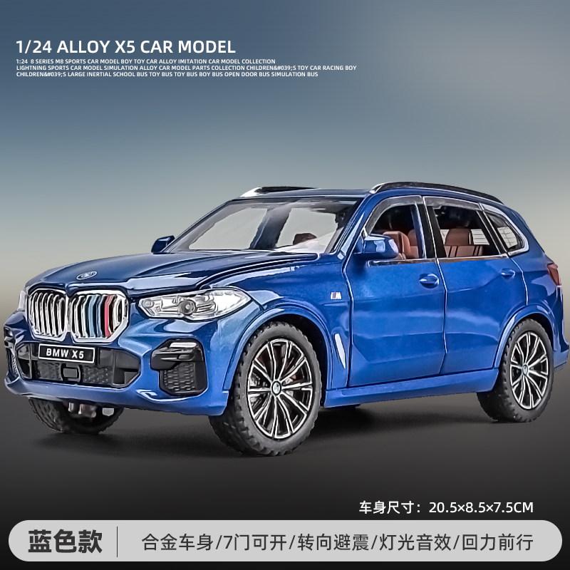 1:24 BMW X5 Off Road SUV Alloy Metal Diecast Model Car Home Trendy Ornaments & Computer Desktop Decoration High Simulation Gifts