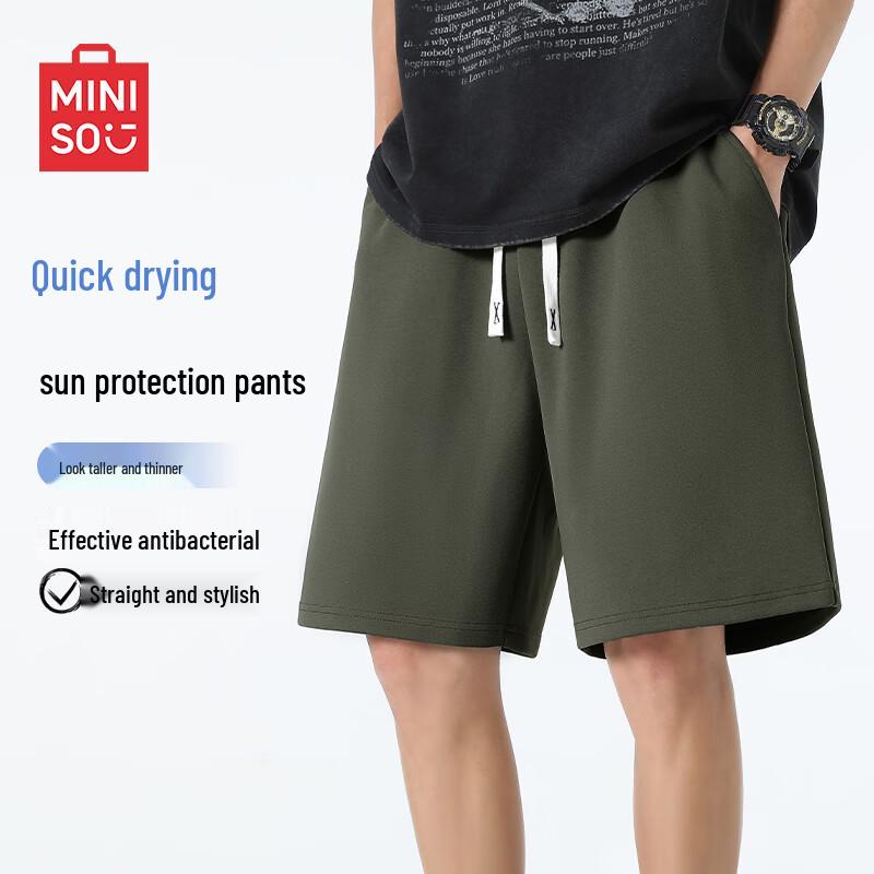 MINISO Мужские спортивные шорты с защитой от солнца 5A, антибактериальные