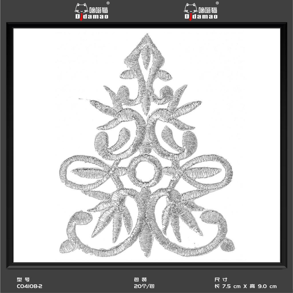 Маленькая наклейка на ткань с изображением кота Тик-Ток, наклейка на декоративную нашивку для одежды, наклейка на дырку для мужской нашивки, аксессуары для самостоятельного изготовления, наклейка на клейкой основе из золота и серебра