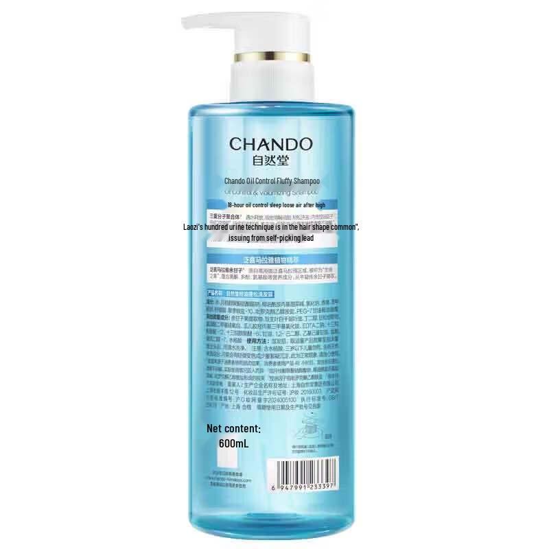 CHANDO Oil Control Volumizing Shampoo