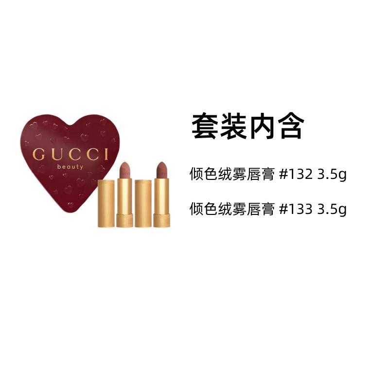 Gucci Маленькая золотая туба помады, цвет бархатная матовая помада, набор для макияжа, лимитированная подарочная коробка 2026, легко наносится и яркая #132+#133