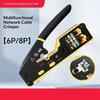 Обжимной инструмент для сети RJ45 - 3-в-1 Обжимка/Резка/Зачистка Lan Cat8/7/6A/6/5E (Stp/Utp) & Модульный телефонный кабель RJ11/12