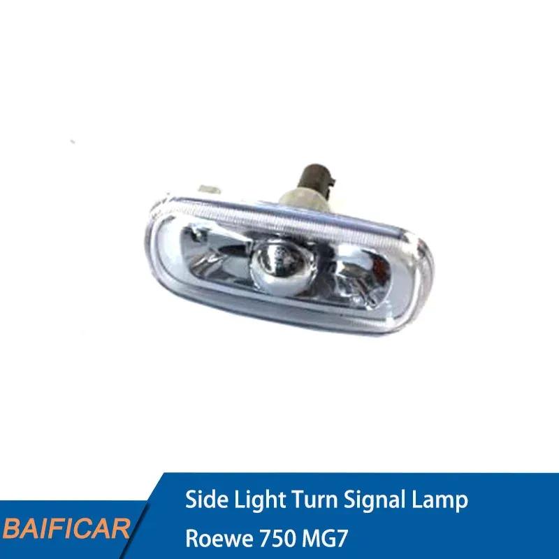 Baificar Brand New Side Light Turn Signal Lamp For Roewe 750 Morris Garage MG7