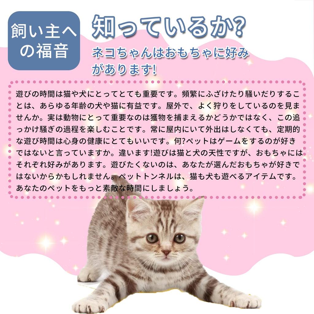 Игрушка-тоннель для питомцев, Кошачий тоннель, Игрушка для питомцев, Кошачий тоннель, Складной с 3 тоннелями, Игрушка для жевания для щенков, кроликов, хорьков и т. д., Включает мячик,