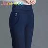 Spring  Women's Straight Pants Summer Thin High Waist Solid Colour Large Size Trousers