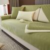 Summer Ice Silk Sofa Cushion Four-season Universal Nonslip Sofa Cover Living Room Cool Refreshing Sofa Cover Solid Color Cushion