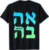 Ahava Любовь Иврит Израиль Еврейское Слово для Любви Футболка Графические Футболки Женская Одежда Топы Camisetas