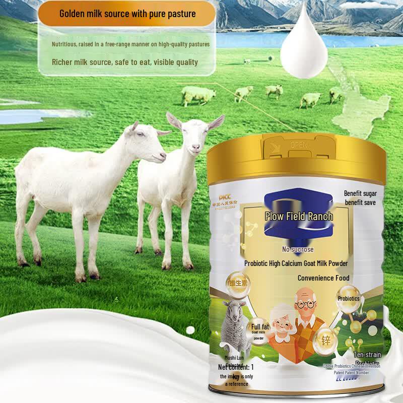 Без сахара козье молоко в порошке Lijiang Ranch