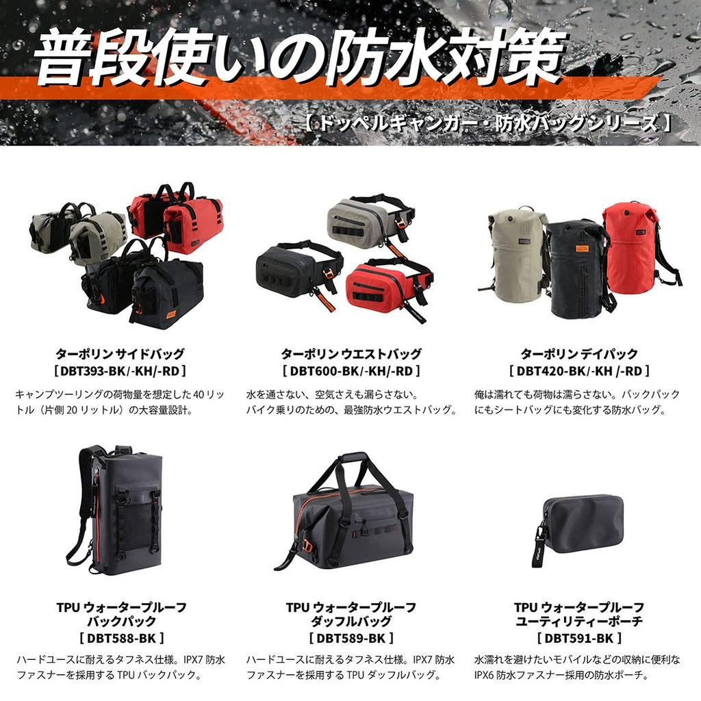 DOPPELGANGER Tarpaulin Daypack and Doubles As a Seat Bag for Camping and 20L Motorcycle Tarpaulin Bag Detachable Shoulder Roll Air and for Secure W30