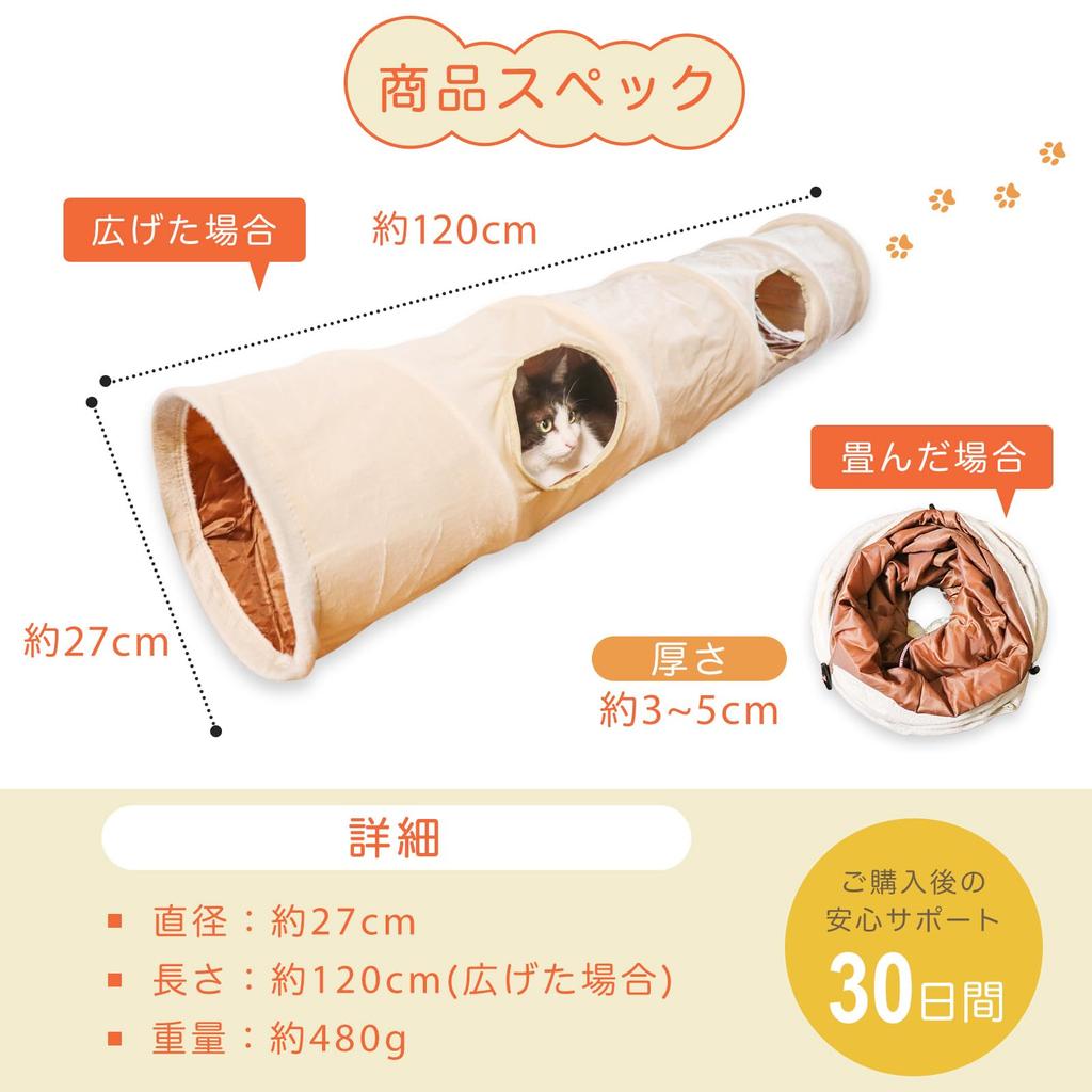 От животного Кот домашнее животное диаметр кошки одинарный Оксфорд с 2 играми для кошек [Под присмотром медсестры] туннель, принадлежности, игрушка, туннель, складной, 27 см, играть, ткань, отверстия,