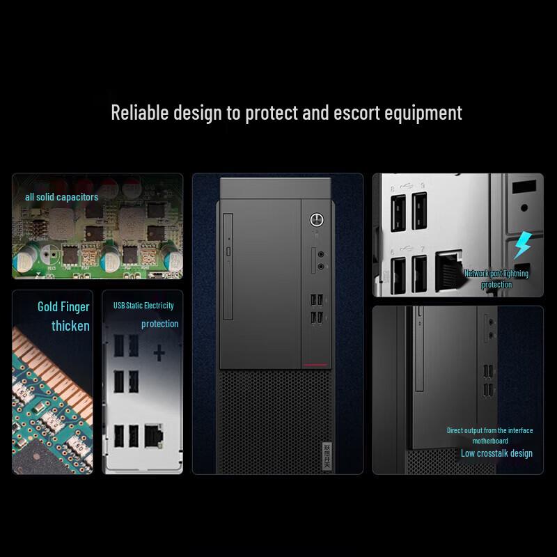 Lenovo Kaitian M75z G2t Desktop PC (CN version)