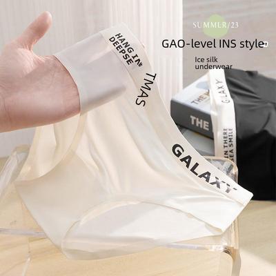 Женское бесшовное летнее спортивное нижнее белье - высокоэластичный, дышащий ледяной шелк, промежность из чистого хлопка, однотонный цвет