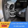 24-25 Prado LC250 Держатель для стакана в вентиляционное отверстие: Аксессуар для интерьера Toyota Prado
