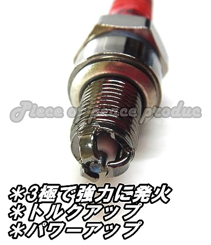 Piece of peace produc Усиленная 3-электродная свеча зажигания Отзывчивость Увеличение крутящего момента NGK D8EA Denso X24ES-U Совместимая (4 шт)