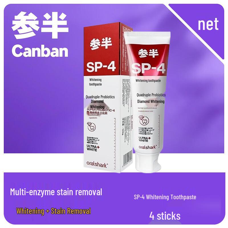 Canban SP-4 Отбеливающая пробиотическая зубная паста
