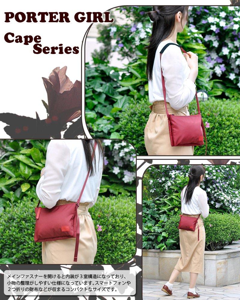 PORTER GIRL Shoulder Bag Sacoche Navy (S) [Cape] 3.