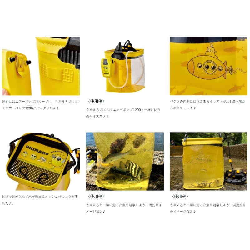 Gamakatsu Ukimaro Fish Mie Bucket DX UK8034