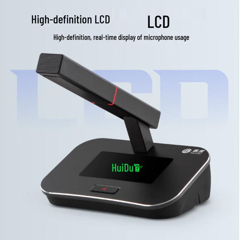HuiDu SR-T1M Professional Wired Desktop Conference Microphone (CN version)