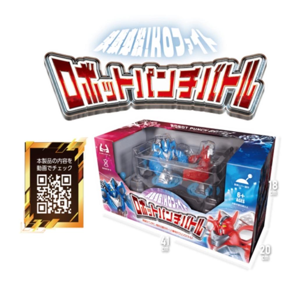 Robot Punch Battle HAC5066