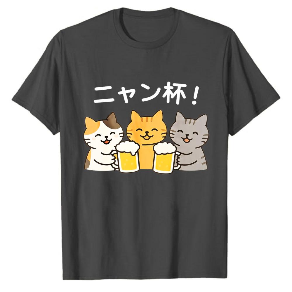 Футболка с принтом кота Nyan Cup Sake Beer Милая унисекс японская футболка с кошкой NyanPai Графическая футболка с лозунгом Cheers Дышащая летняя футболка Топы