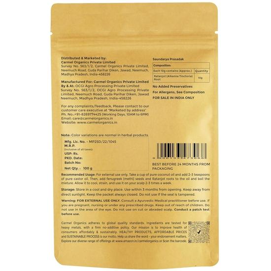CARMEL ORGANICS Корень Ратанджот 100 грамм | Alkanna Tinctoria Для кулинарии, от выпадения волос, для роста волос, для кожи| Без добавления консервантов и добавок