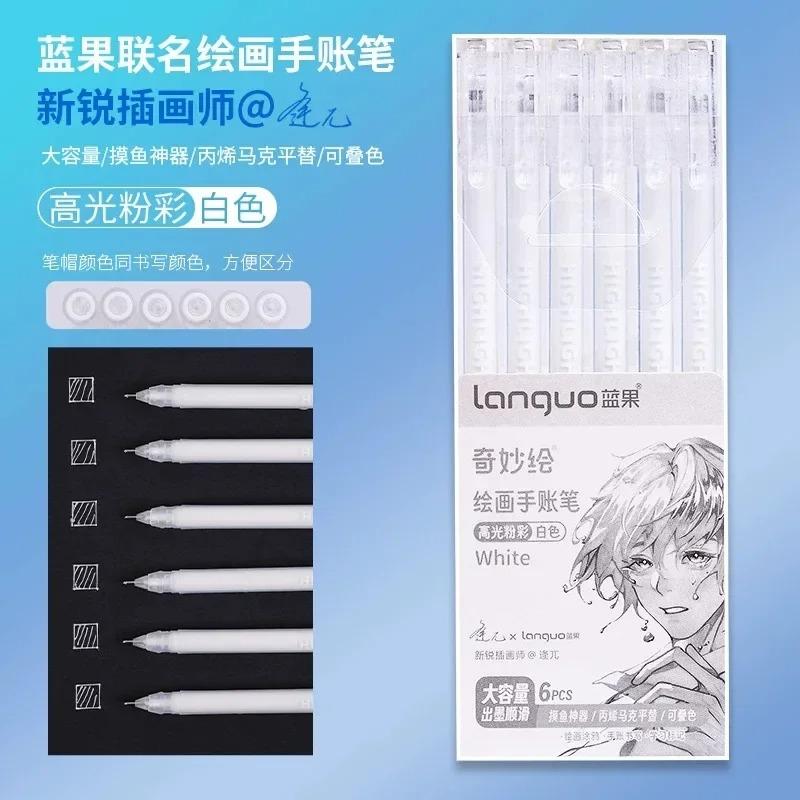 Languo 198/6 PCS Drawing Highlighter Morandi Gel Pen Student Scrapbook Painting DIY Gel Pen Office School Supplies Stationery