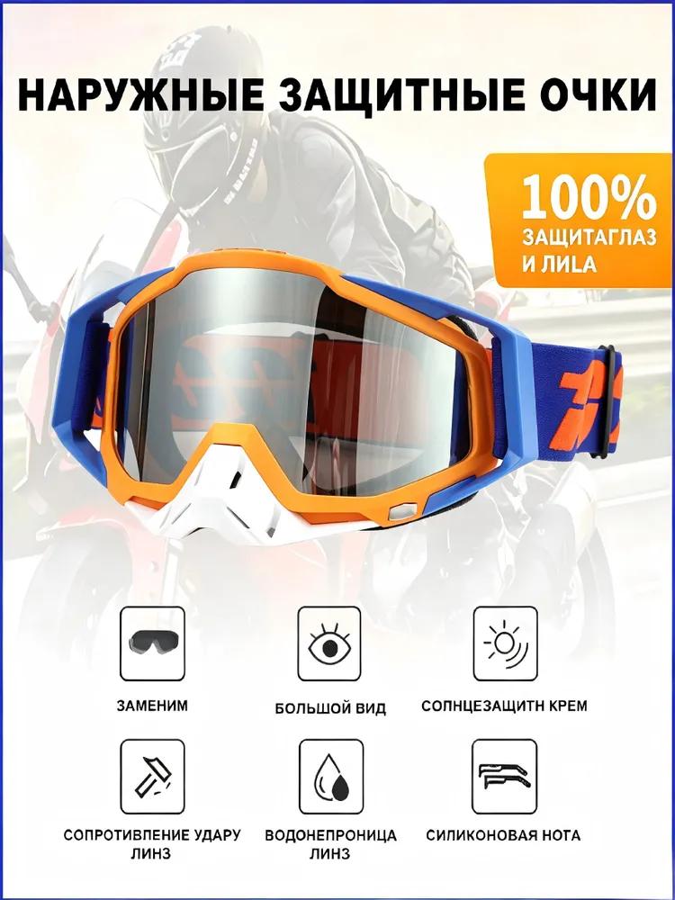 Size: Universal, Color: White