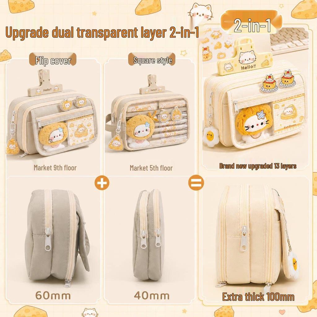 13-Layer Cheese Cat Pencil Case: 2026 Stationery Set & Birthday Souvenir