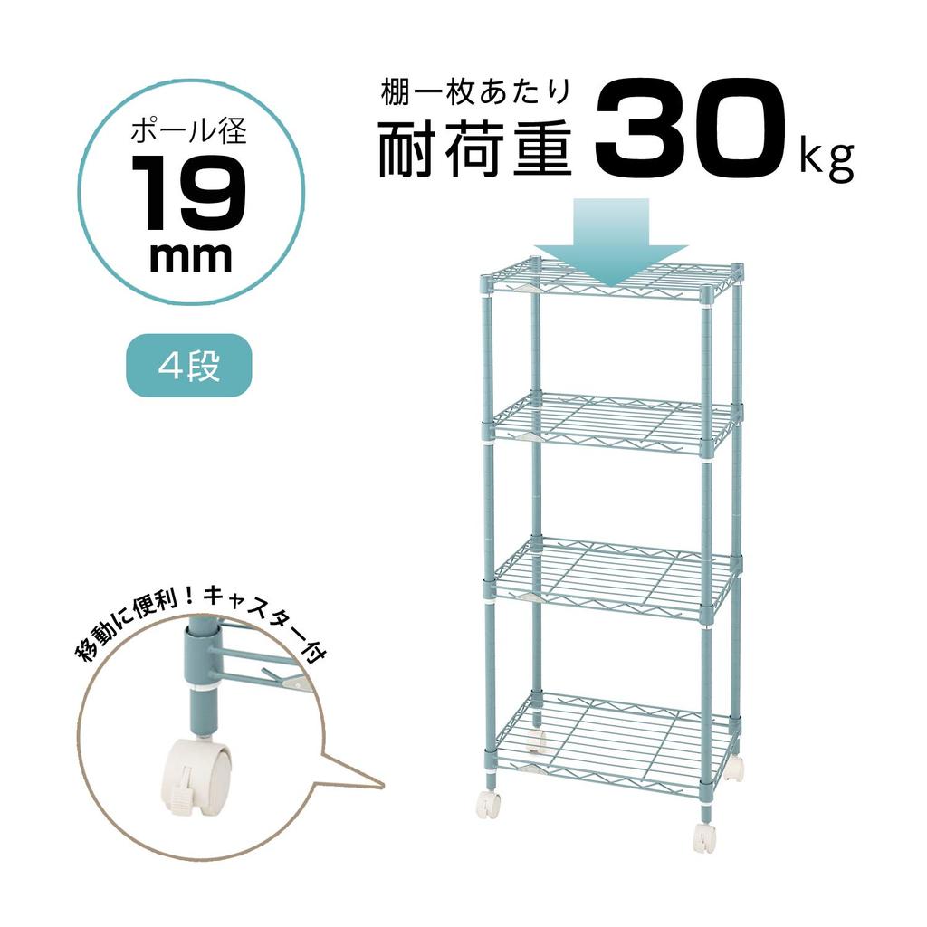 Doshisha Luminous Color 4 Width Stylish and Steel Total Load Capacity Casters Pole Diameter Width X Depth X Height Rack, Black, Tiers, 45, Slim, Cute,