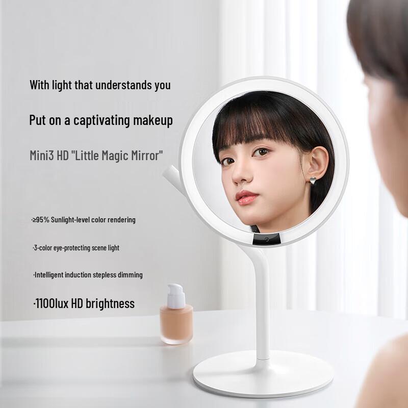 MiGuang Mini2S Умное светодиодное настольное зеркало для макияжа, штепсель CN (адаптер в комплекте)